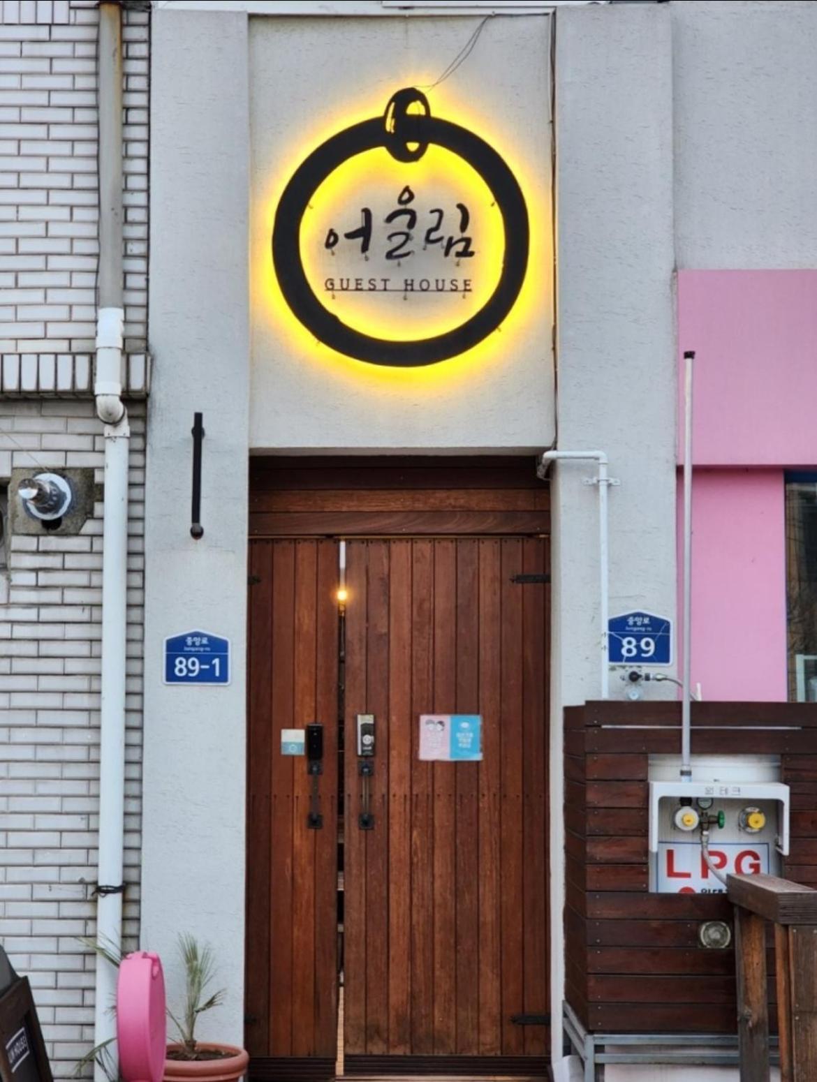 Eoulim House Hotel Andong Exterior photo